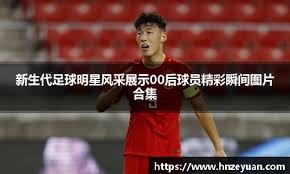 段瑾瑜搭档两匹爱驹摘夺四冠，广东马术联赛第九站完美收官！